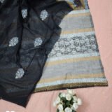 Shyama - শ্যামা