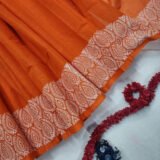 Komola Banu - কমলা বানু