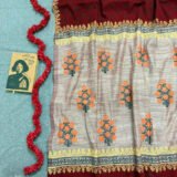 Gulbahar - গুলবাহার