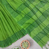 Horit - হরিত